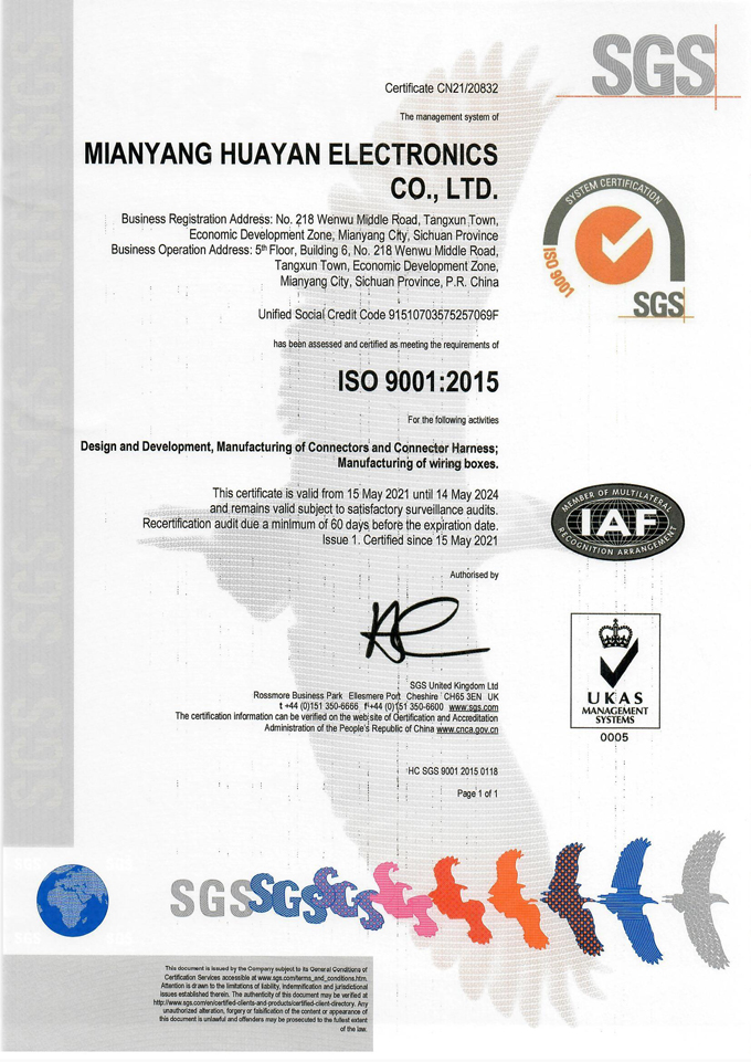 華巖 ISO 9001 2015質(zhì)量管理體系證書（SGS）英文正本